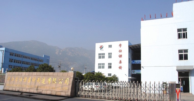 廠房